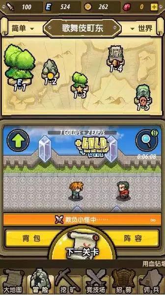 捷波朗蓝牙耳机怎样连接两部手机游戏画面