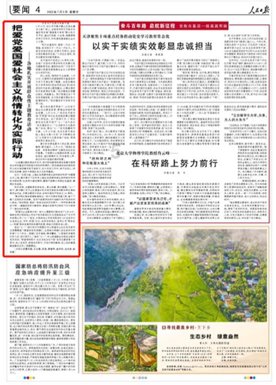捷波朗蓝牙耳机怎样连接两部手机游戏画面