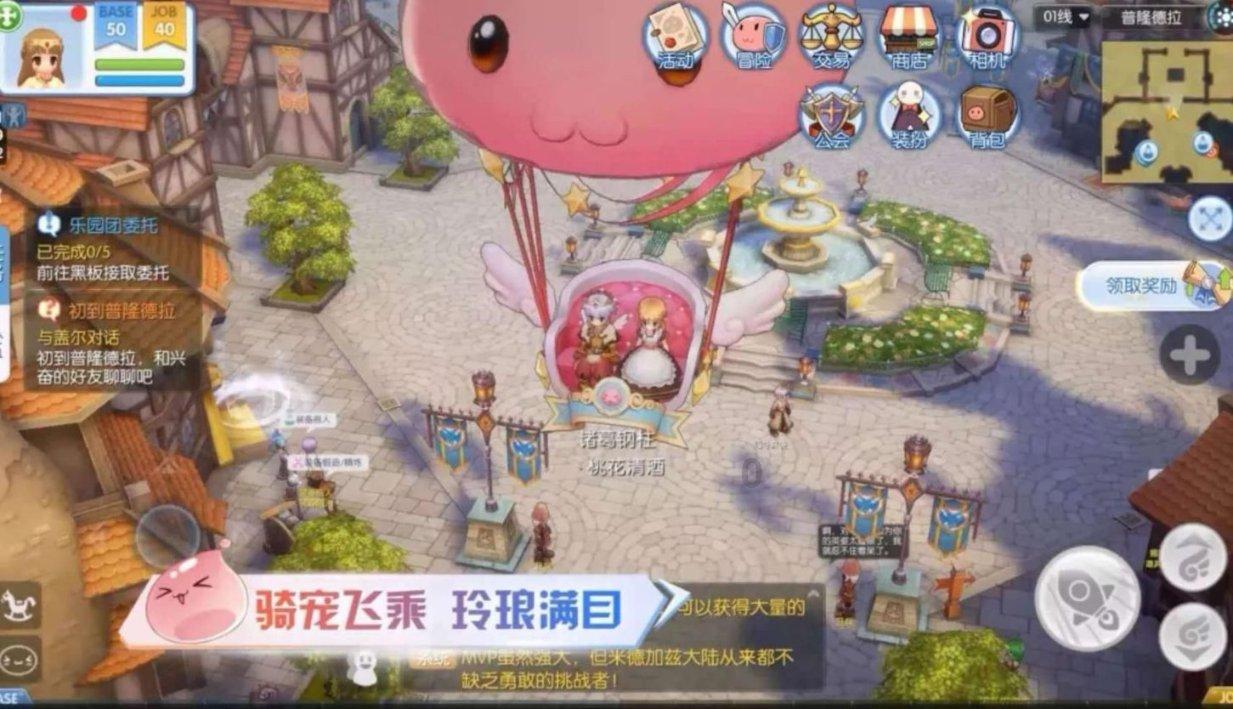 功夫快打